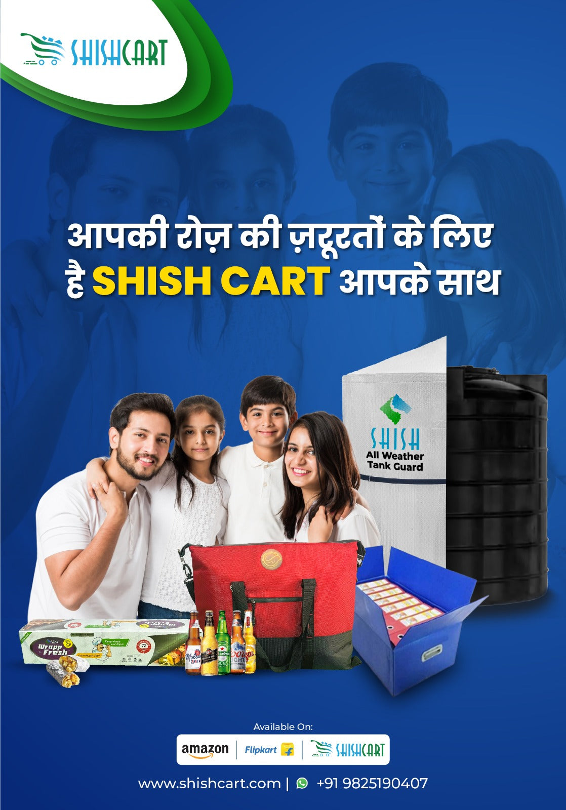 What products are there in ShishCart?